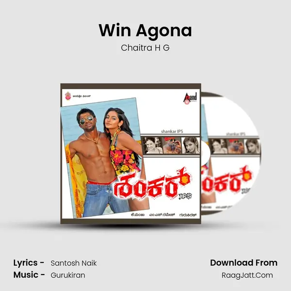 Win Agona MP3 Song by Chaitra H G Cover