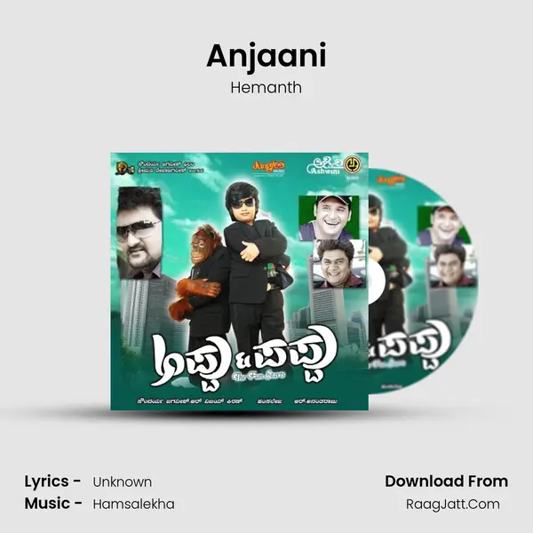 Anjaani MP3 Song by Hemanth Cover