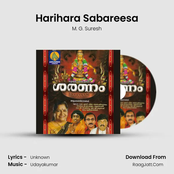 Harihara Sabareesa MP3 Song by M. G. Suresh Cover