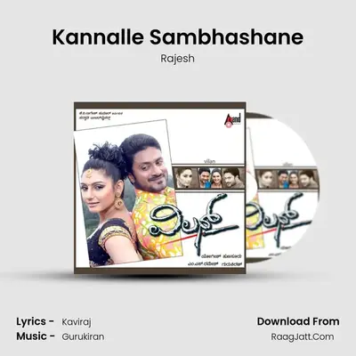 Kannalle Sambhashane MP3 Song by Rajesh Cover