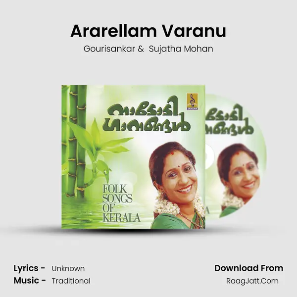 Ararellam Varanu MP3 Song by Gourisankar Cover