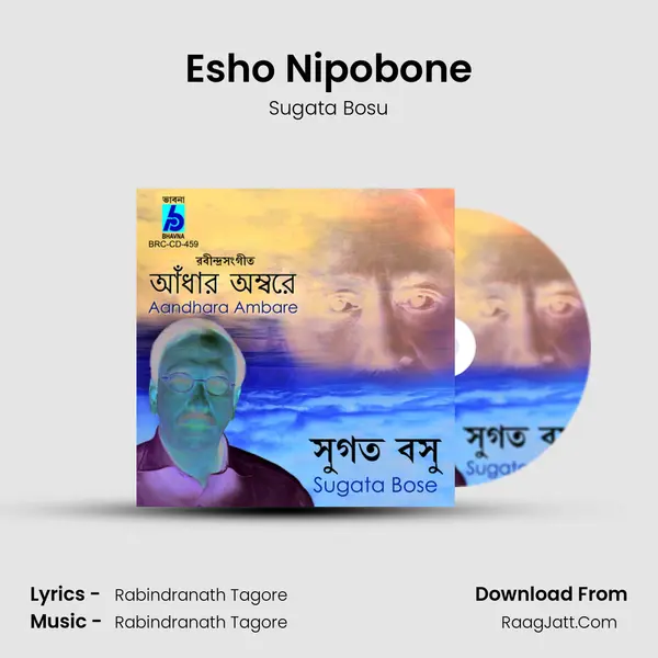 Esho Nipobone MP3 Song by Sugata Bosu Cover