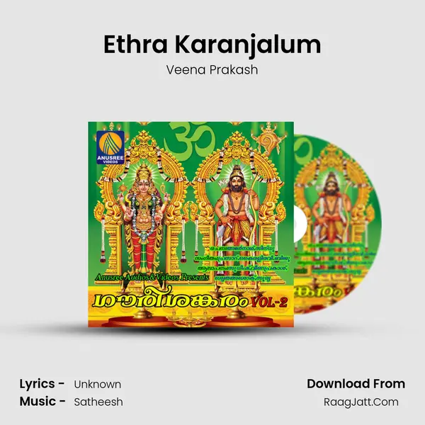 Ethra Karanjalum MP3 Song by Veena Prakash Cover