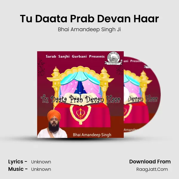 Tu Daata Prab Devan Haar MP3 Song by Bhai Amandeep Singh Ji Cover