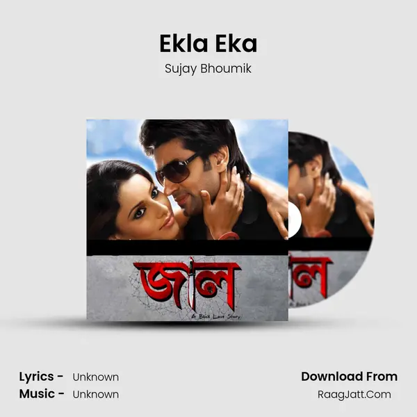 Ekla Eka MP3 Song by Sujay Bhoumik Cover
