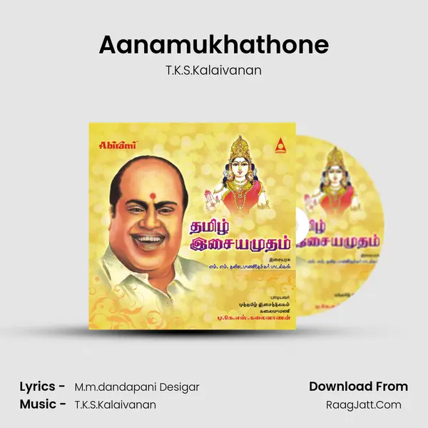 Aanamukhathone mp3 song