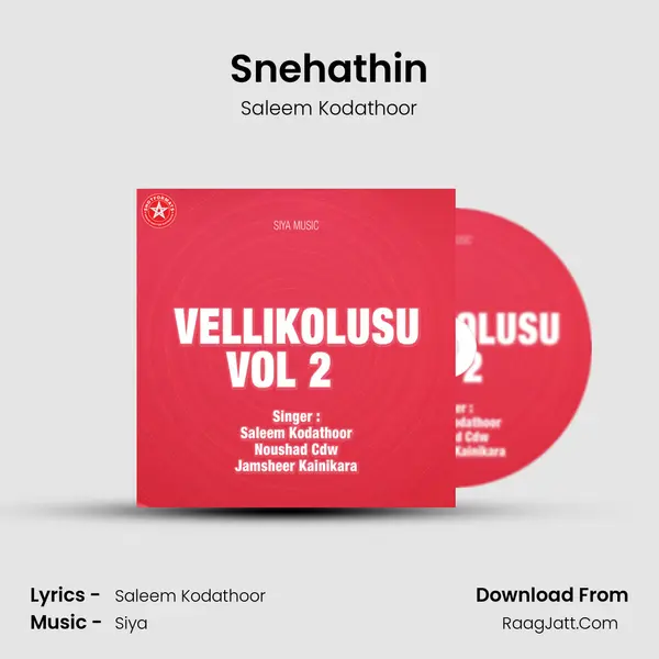 Snehathin mp3 song
