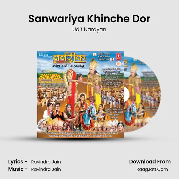 Sanwariya Khinche Dor MP3 Song by Udit Narayan Cover