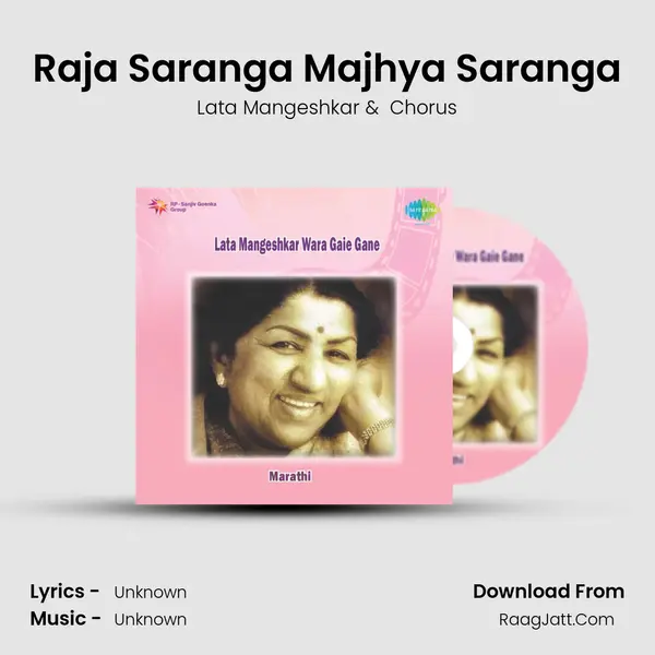 Raja Saranga Majhya Saranga MP3 Song by Lata Mangeshkar Cover