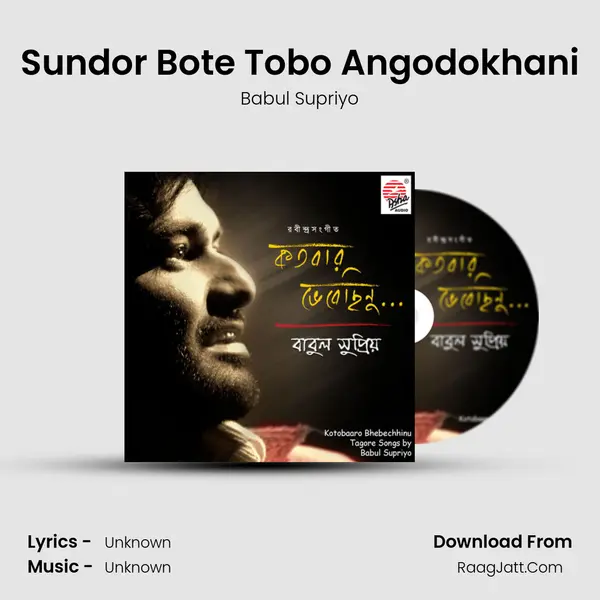 Sundor Bote Tobo Angodokhani MP3 Song by Babul Supriyo Cover