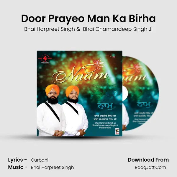 Door Prayeo Man Ka Birha MP3 Song by Bhai Harpreet Singh Cover