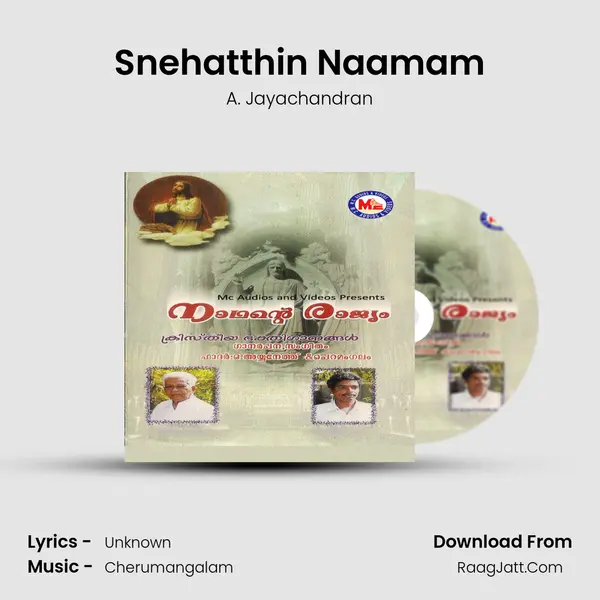Snehatthin Naamam MP3 Song by A. Jayachandran Cover