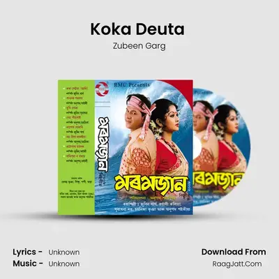 Koka Deuta (Husori) MP3 Song by Zubeen Garg Cover