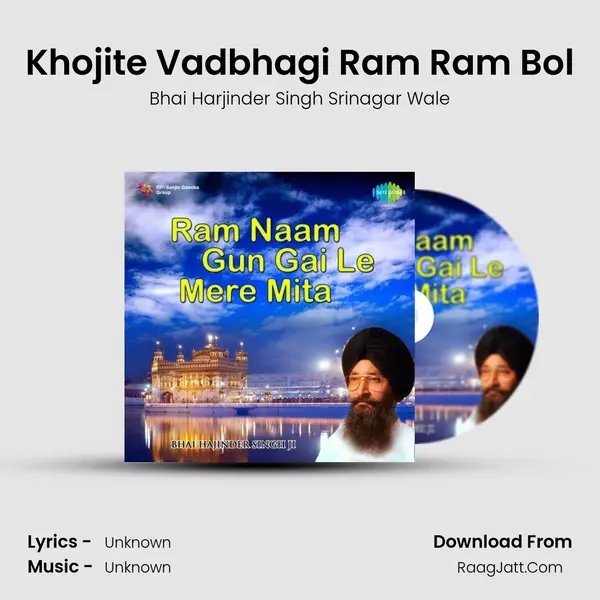 Khojite Vadbhagi Ram Ram Bol MP3 Song by Bhai Harjinder Singh Srinagar Wale Cover