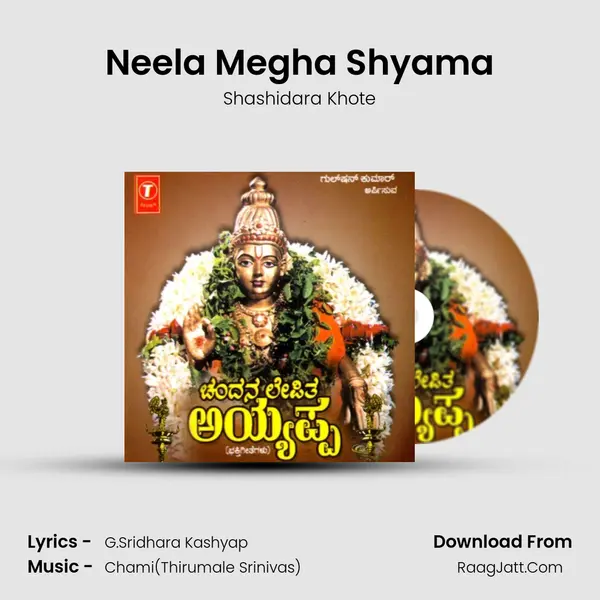 Neela Megha Shyama mp3 song