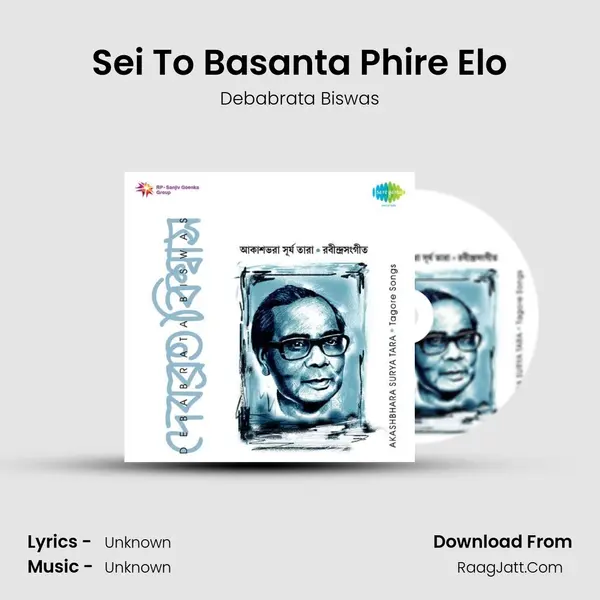 Sei To Basanta Phire Elo MP3 Song by Debabrata Biswas Cover