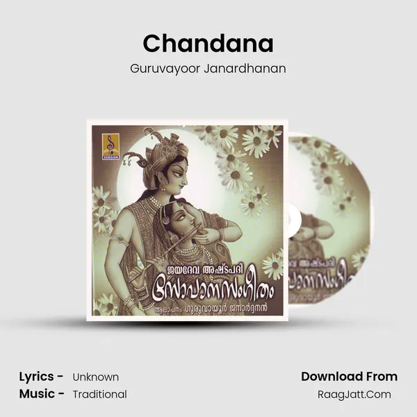 Chandana MP3 Song by Guruvayoor Janardhanan Cover