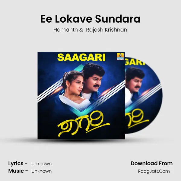 Ee Lokave Sundara MP3 Song by Hemanth Cover
