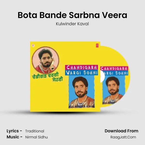 Bota Bande Sarbna Veera MP3 Song by Kulwinder Kaval Cover