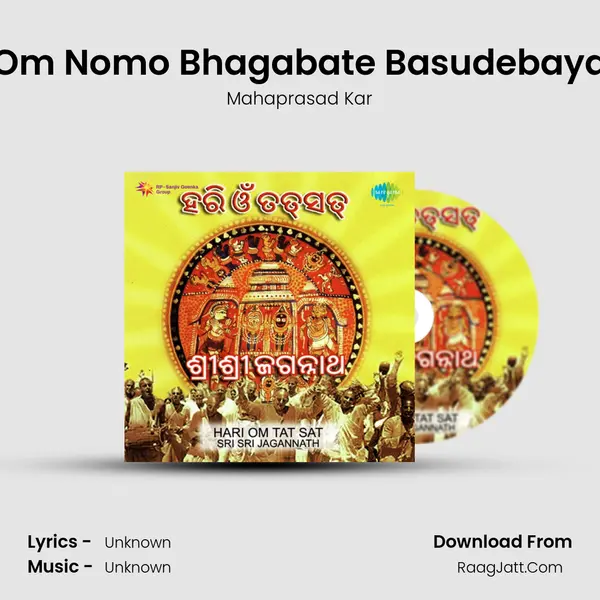 Om Nomo Bhagabate Basudebaya MP3 Song by Mahaprasad Kar Cover