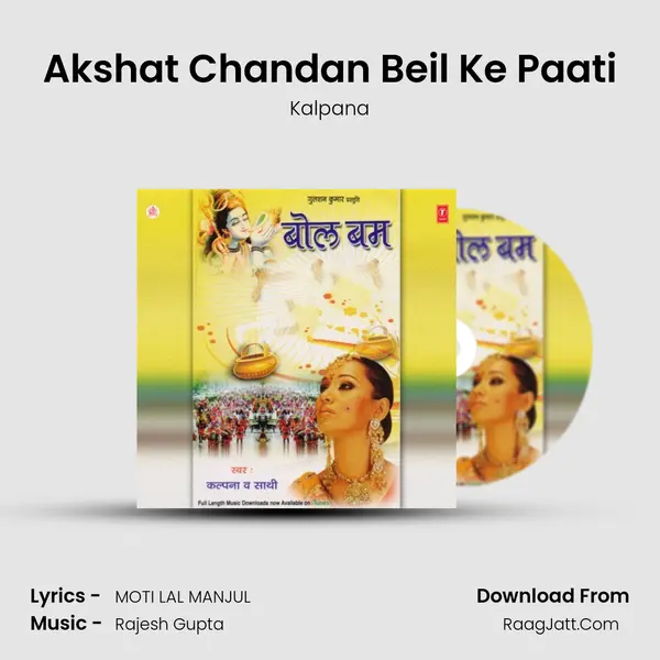 Akshat Chandan Beil Ke Paati Cover