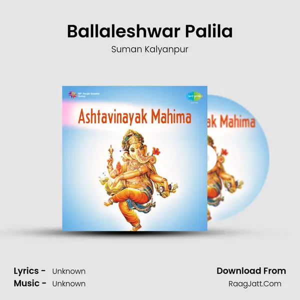 Ballaleshwar Palila MP3 Song by Suman Kalyanpur Cover