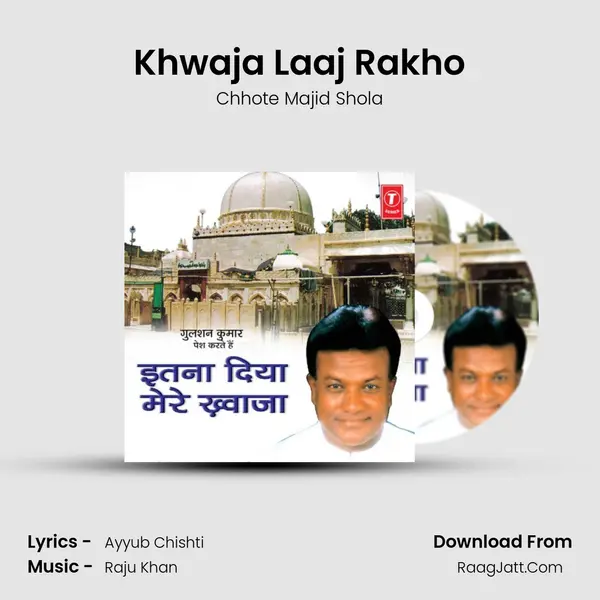 Khwaja Laaj Rakho MP3 Song by Chhote Majid Shola Cover