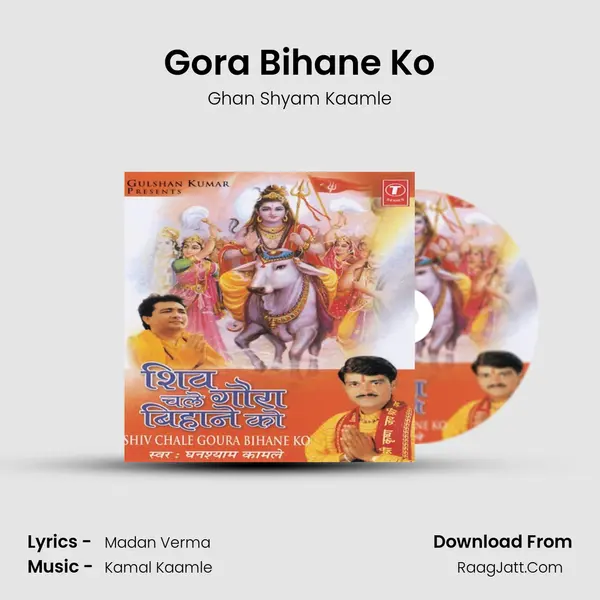 Gora Bihane Ko mp3 song