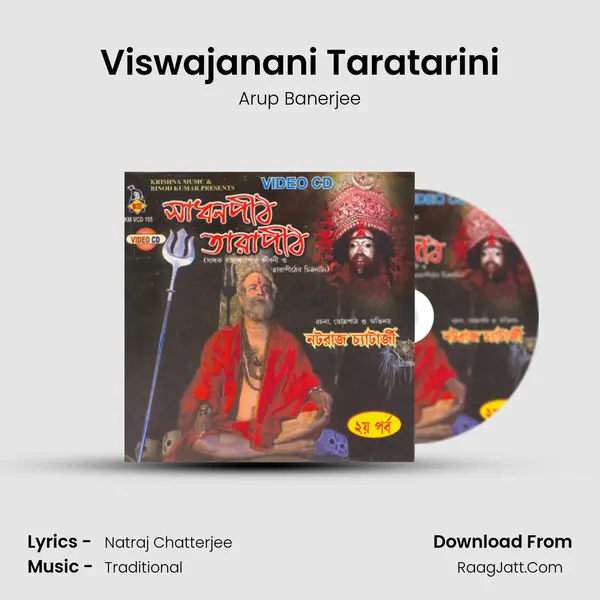 Viswajanani Taratarini MP3 Song by Arup Banerjee Cover