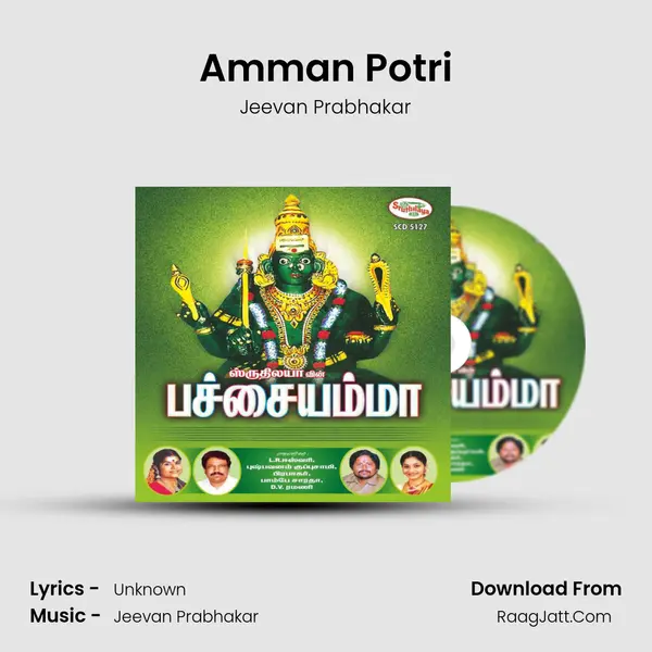 Amman Potri MP3 Song by Jeevan Prabhakar Cover