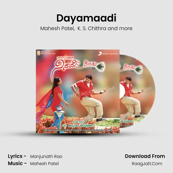 Dayamaadi MP3 Song by Mahesh Patel Cover
