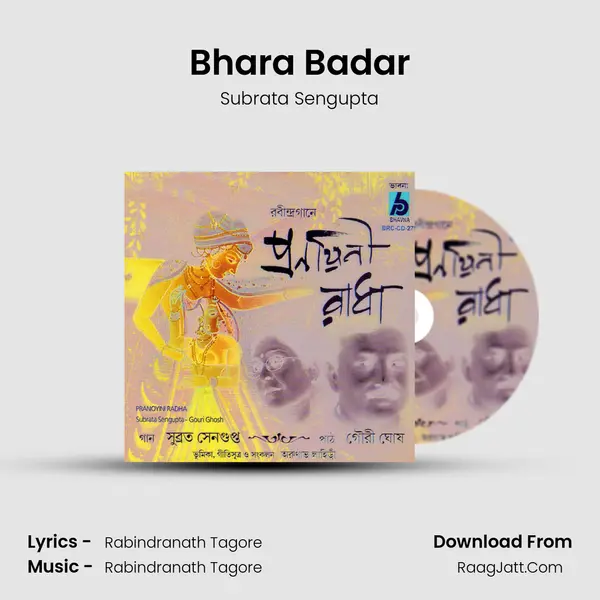 Bhara Badar MP3 Song by Subrata Sengupta Cover