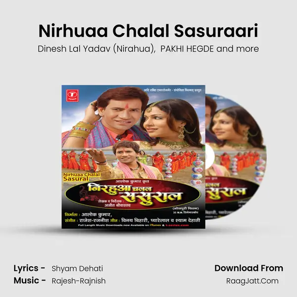 Nirhuaa Chalal Sasuraari MP3 Song by Dinesh Lal Yadav (Nirahua) Cover