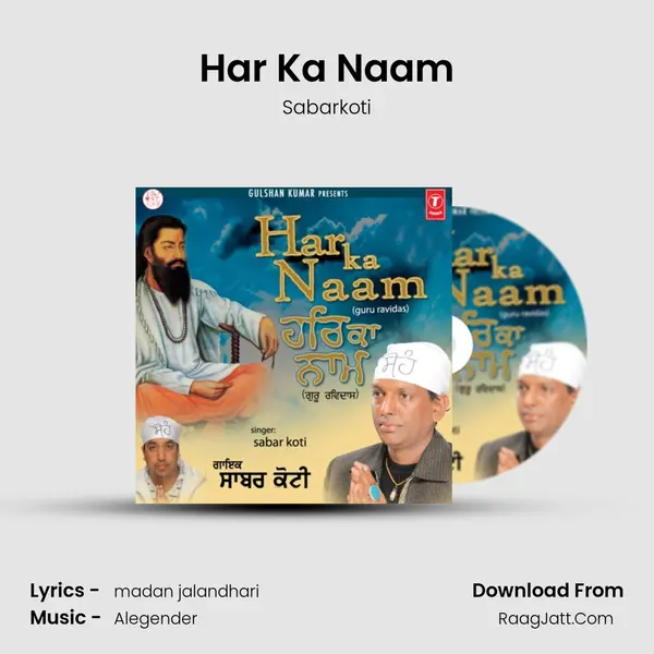 Har Ka Naam MP3 Song by Sabarkoti Cover