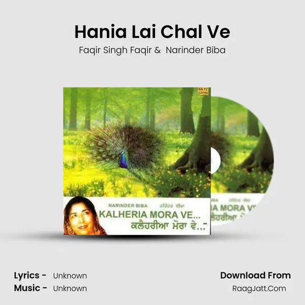 Hania Lai Chal Ve MP3 Song by Faqir Singh Faqir Cover