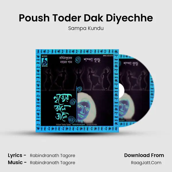 Poush Toder Dak Diyechhe MP3 Song by Sampa Kundu Cover