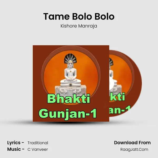 Tame Bolo Bolo MP3 Song by Kishore Manraja Cover