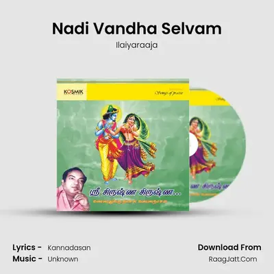 Nadi Vandha Selvam MP3 Song by Ilaiyaraaja Cover