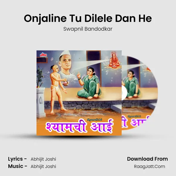 Onjaline Tu Dilele Dan He MP3 Song by Swapnil Bandodkar Cover