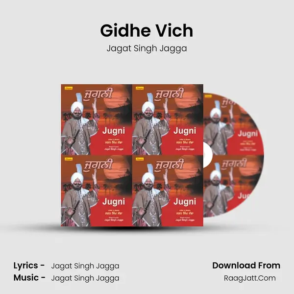 Gidhe Vich MP3 Song by Jagat Singh Jagga Cover