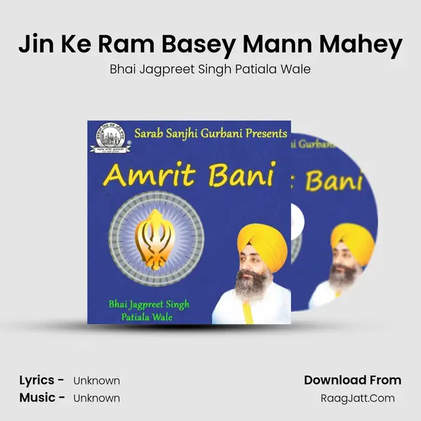 Jin Ke Ram Basey Mann Mahey mp3 song
