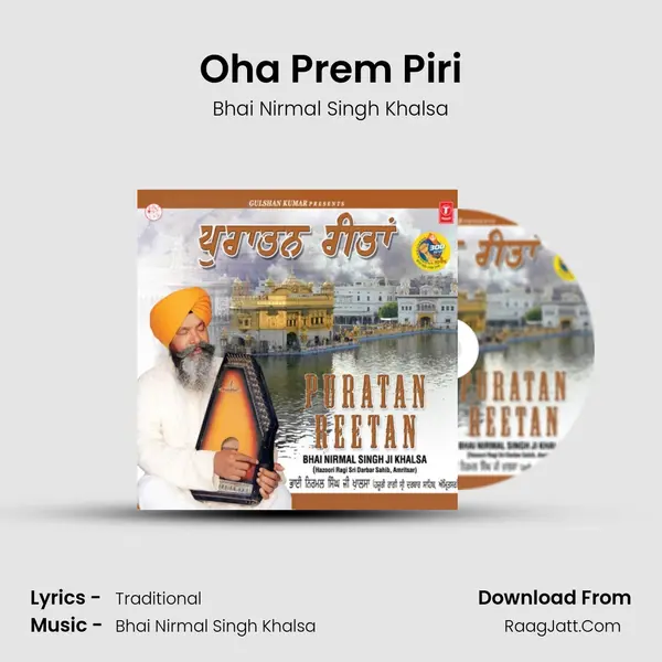 Oha Prem Piri MP3 Song by Bhai Nirmal Singh Khalsa Cover