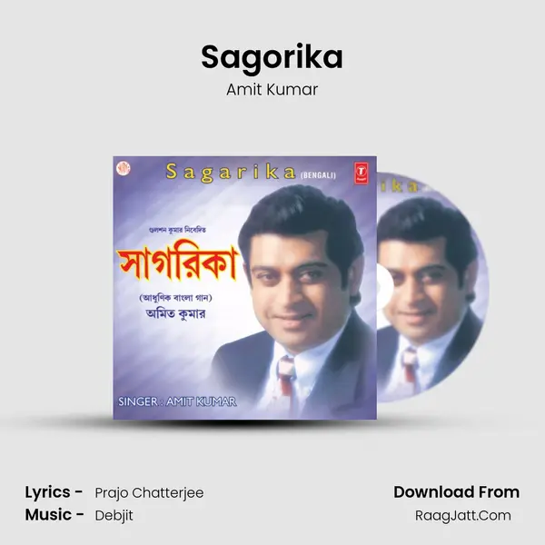 Sagorika MP3 Song by Amit Kumar Cover
