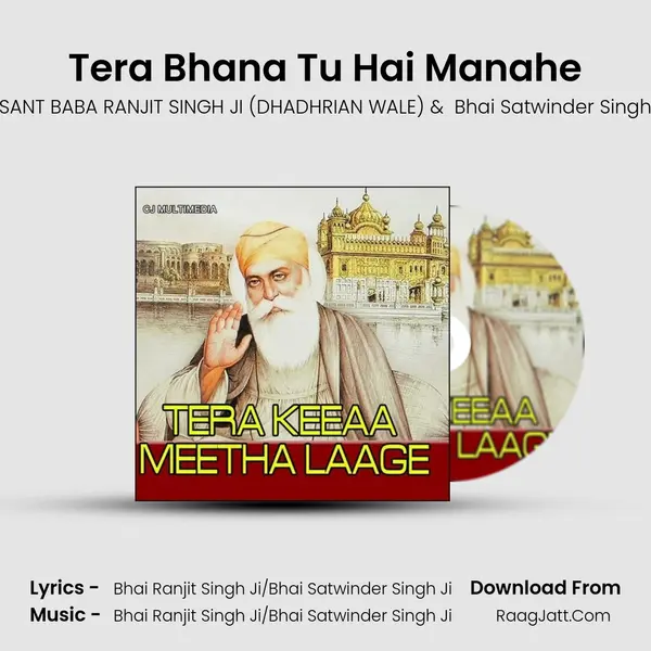 Tera Bhana Tu Hai Manahe MP3 Song by SANT BABA RANJIT SINGH JI (DHADHRIAN WALE) Cover