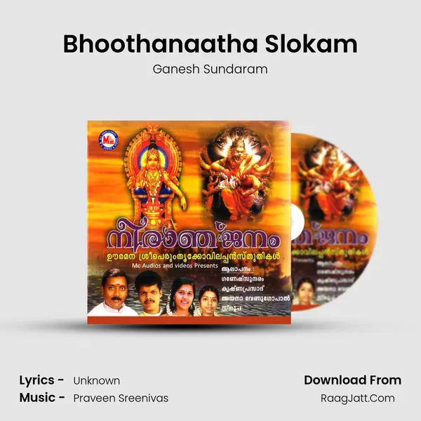 Bhoothanaatha Slokam MP3 Song by Ganesh Sundaram Cover