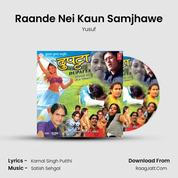 Raande Nei Kaun Samjhawe mp3 song