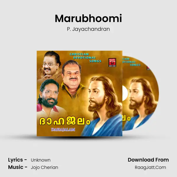 Marubhoomi MP3 Song by P. Jayachandran Cover