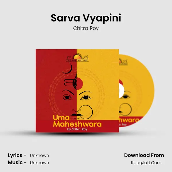 Sarva Vyapini MP3 Song by Chitra Roy Cover