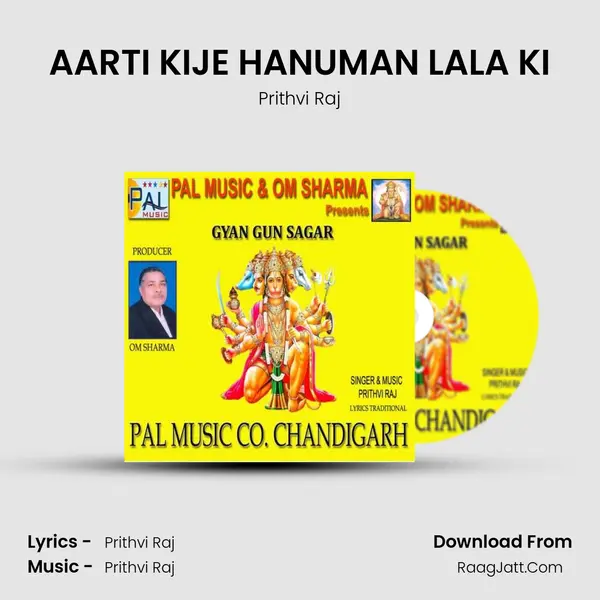 AARTI KIJE HANUMAN LALA KI MP3 Song by Prithvi Raj Cover