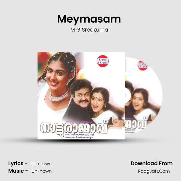 Meymasam (M) MP3 Song by M G Sreekumar Cover